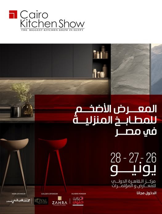 Cairo Kitchen Show 2025 – Egypt – Build your booth
